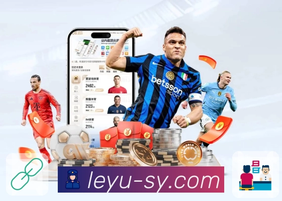 leyu 体育直播数据同步更及时。 banner2